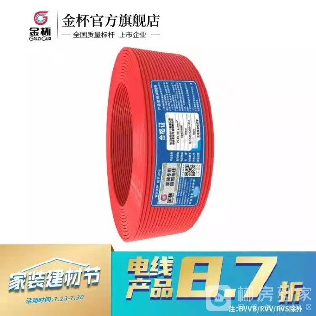 微信图片_20210730185427.jpg