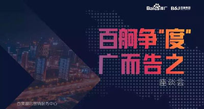 神州广告灯箱媒体,神州广告高铁椅背,神州广告看板广告,郴州市神州广告传播有限责任公司 神州广告灯箱媒体,神州广告高铁椅背,神州广告看板广告,郴州市神州广告传播有限责任公司