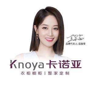 卡诺亚整家定制